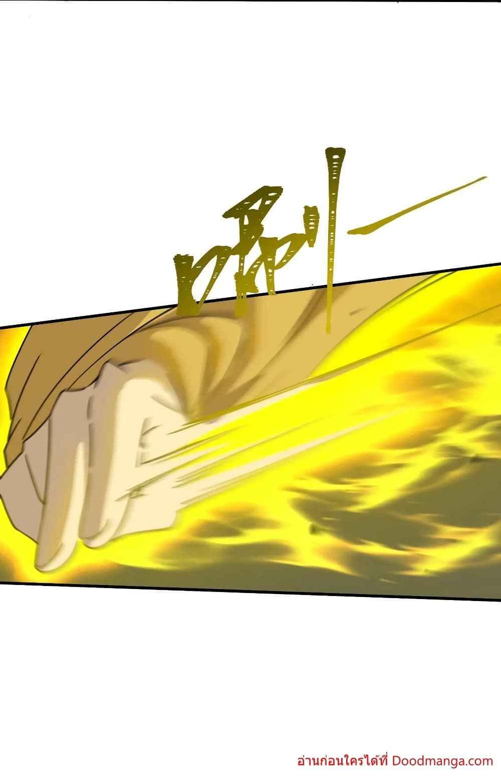 I Am Invincible After Going Down the Mountain ตอนที่ 40 (38)